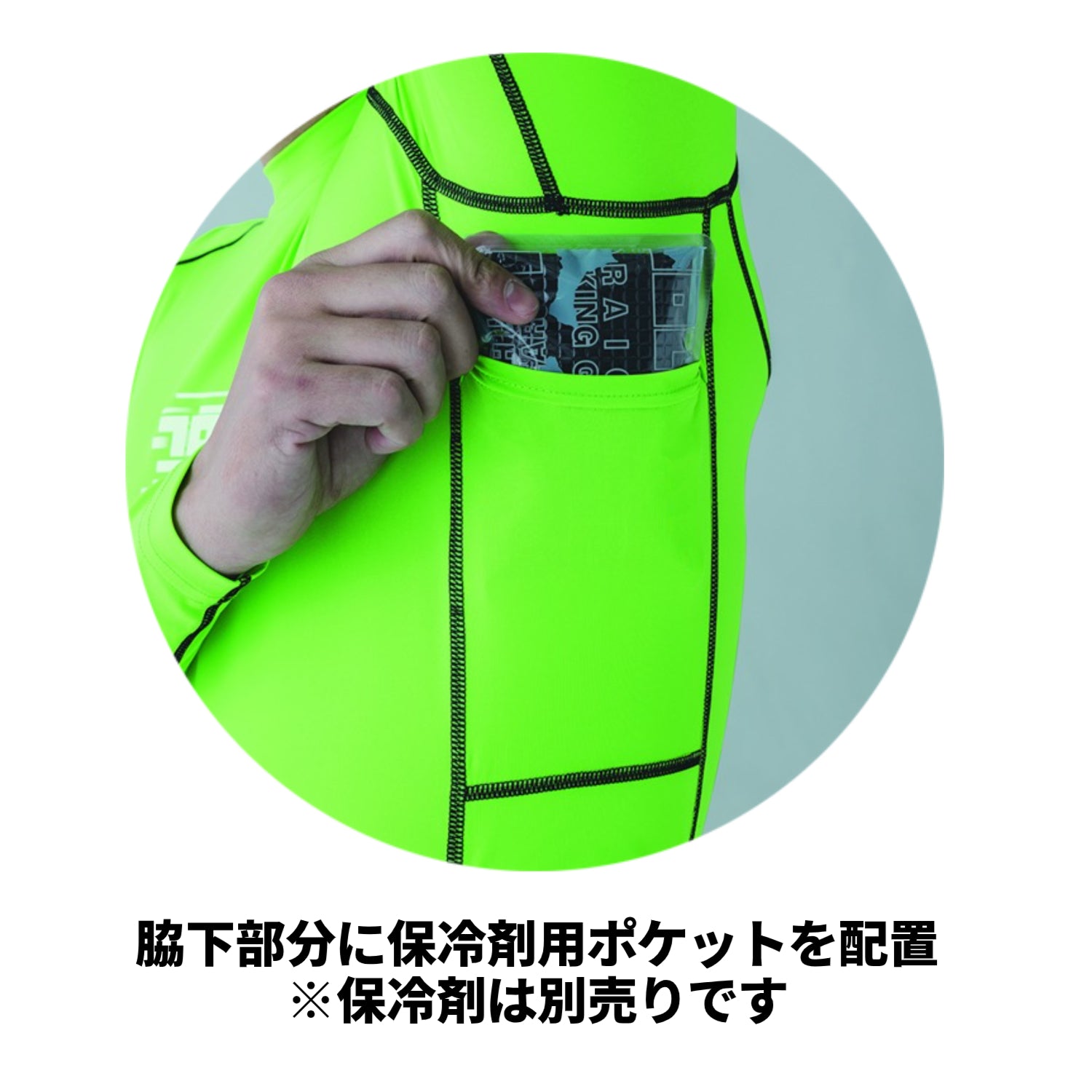 寅壱 7964-617 長袖クルーネックTシャツ 2026SS新作 ICESILKY® コンプレッションインナー