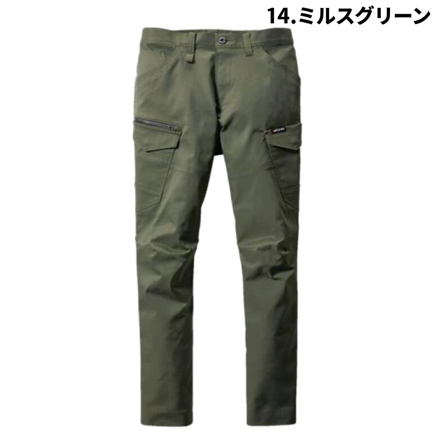 バートル BURTLE 作業服 6202 カーゴパンツ