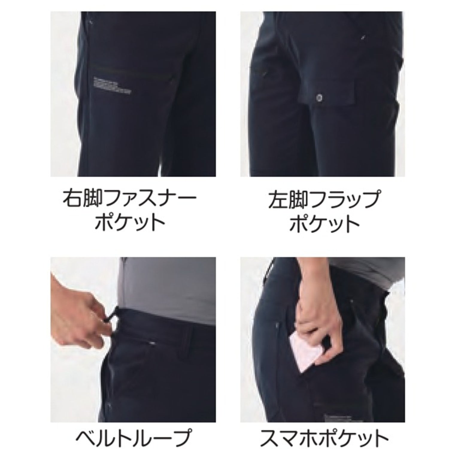 アタックベース 19071 APEX WIN ストレッチカーゴ LL~7L 作業着 制電 JIS T-8118対応 イージーケア ストレッチ 軽量 形態安定