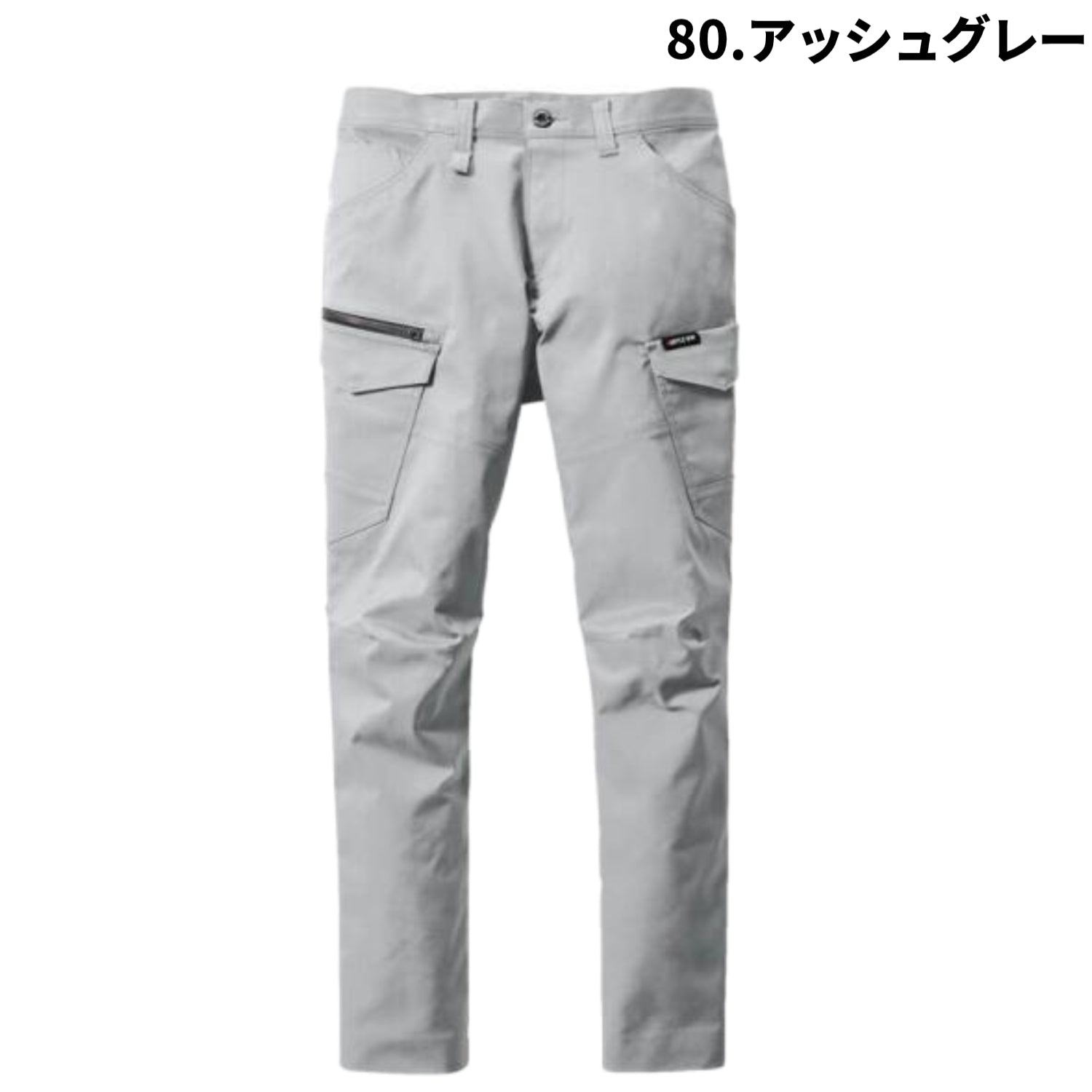 バートル BURTLE 作業服 6202 カーゴパンツ