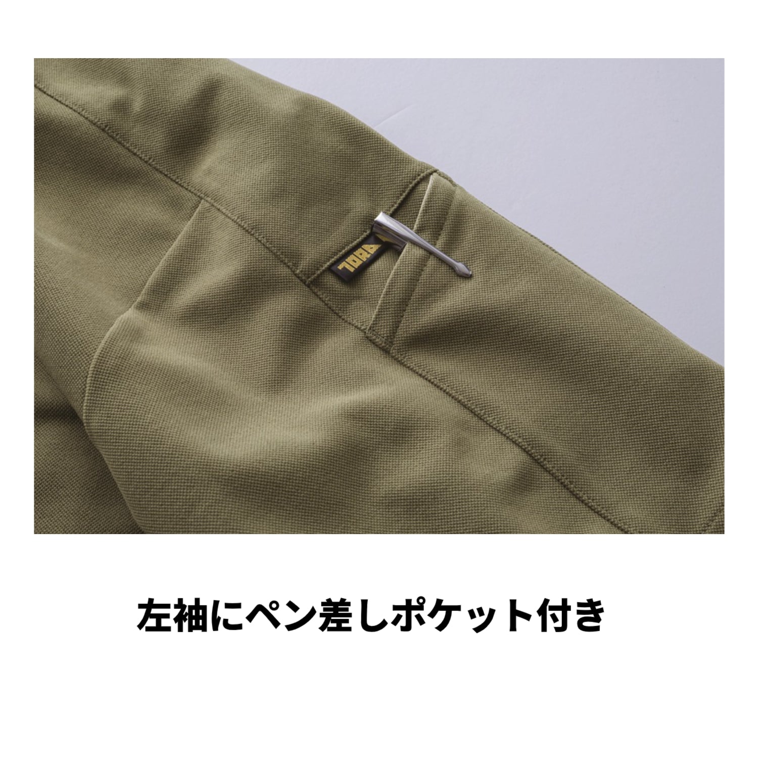 寅壱 5882-618 クルーネックTシャツ 作業服 ワーク 吸汗性 軽量 カジュアル 2026SS新作