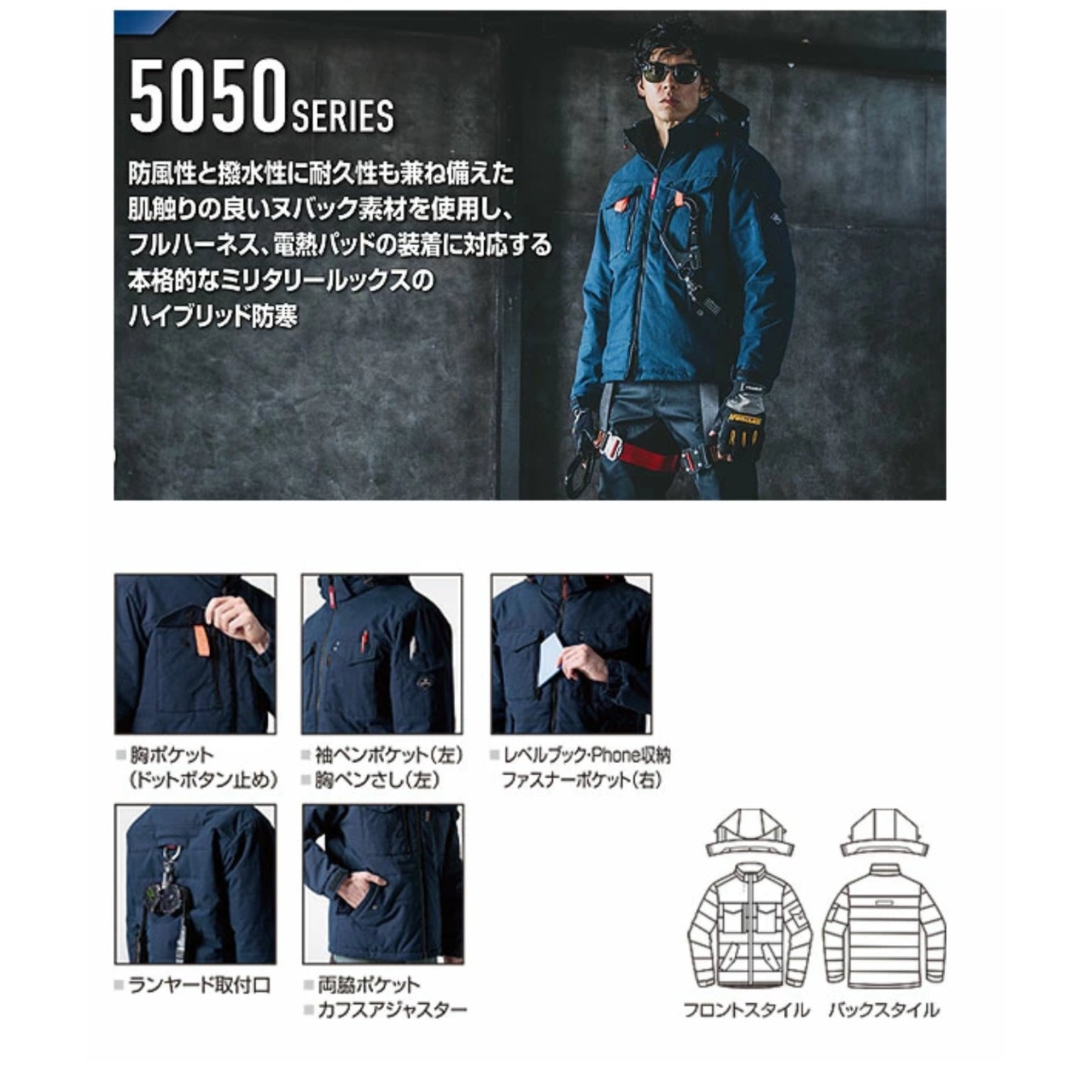 【店頭展示品】ブラック L バートル 5050 防寒ジャケットユニセックス BURTLE ストレッチ ワーク 撥水 防風 保温 サーモクラフト装着対応 ヌバックタッサー 在庫限り