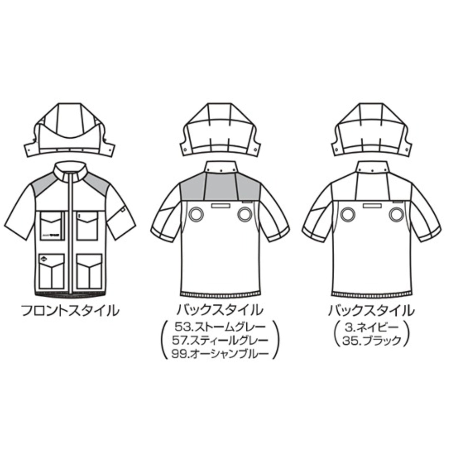 バートル AC2106 AC半袖ブルゾン ハイバックモデル 2026SS新作 空調ファン用 単品 作業服 作業用