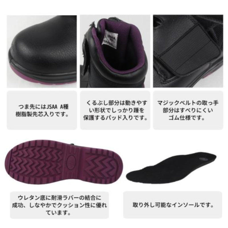 GDジャパン 安全靴 GD-80 普通作業用安全靴 メンズ 24.5-28.0cm プロテクティブスニーカー マジックベルト式 ワイズ4E 樹脂先芯 A種 JSAA規格認定品 半長靴 マジックテープ 軽量 軽い