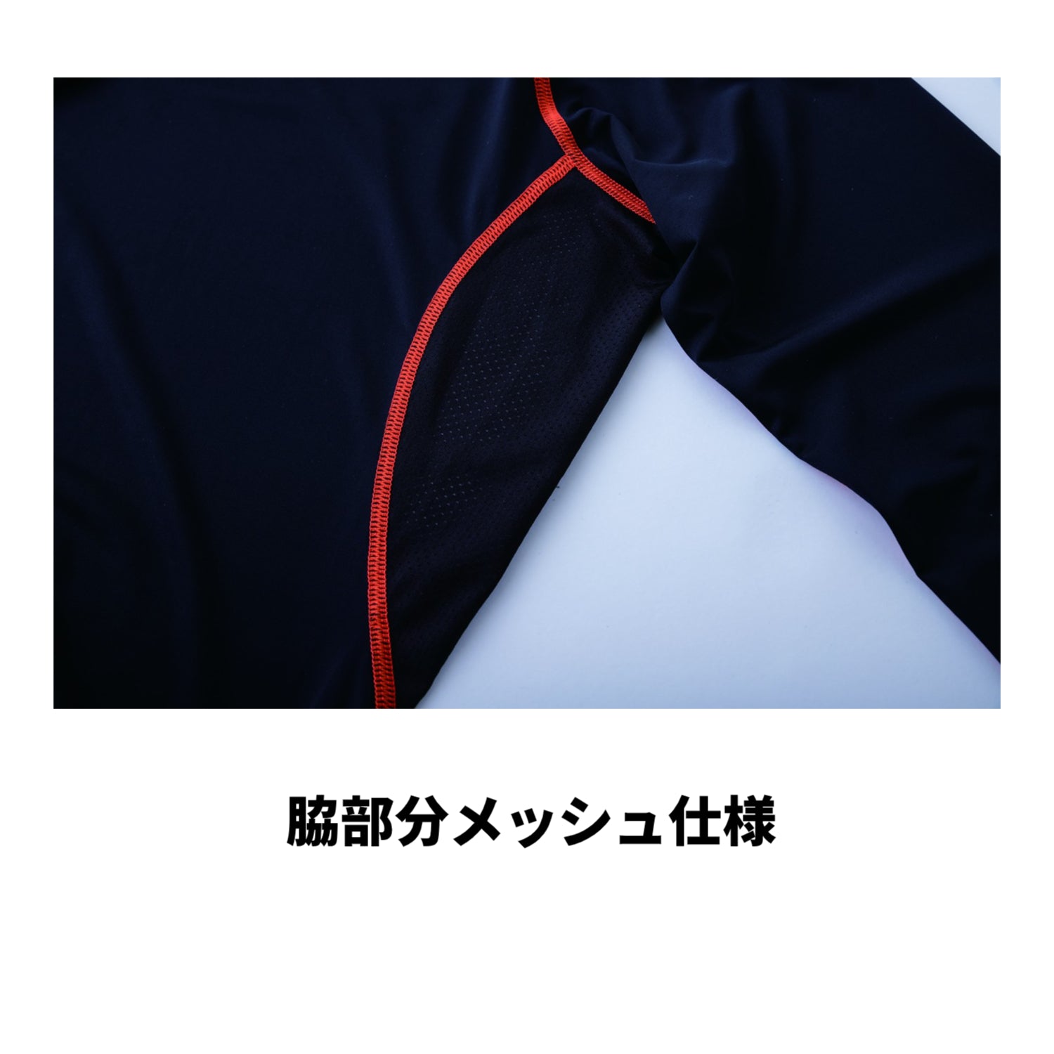 寅壱 7996-618 半袖クルーネックTシャツ 接触冷感 吸汗速乾 UVカット 超冷感作業着 夏用インナー コンプレッション