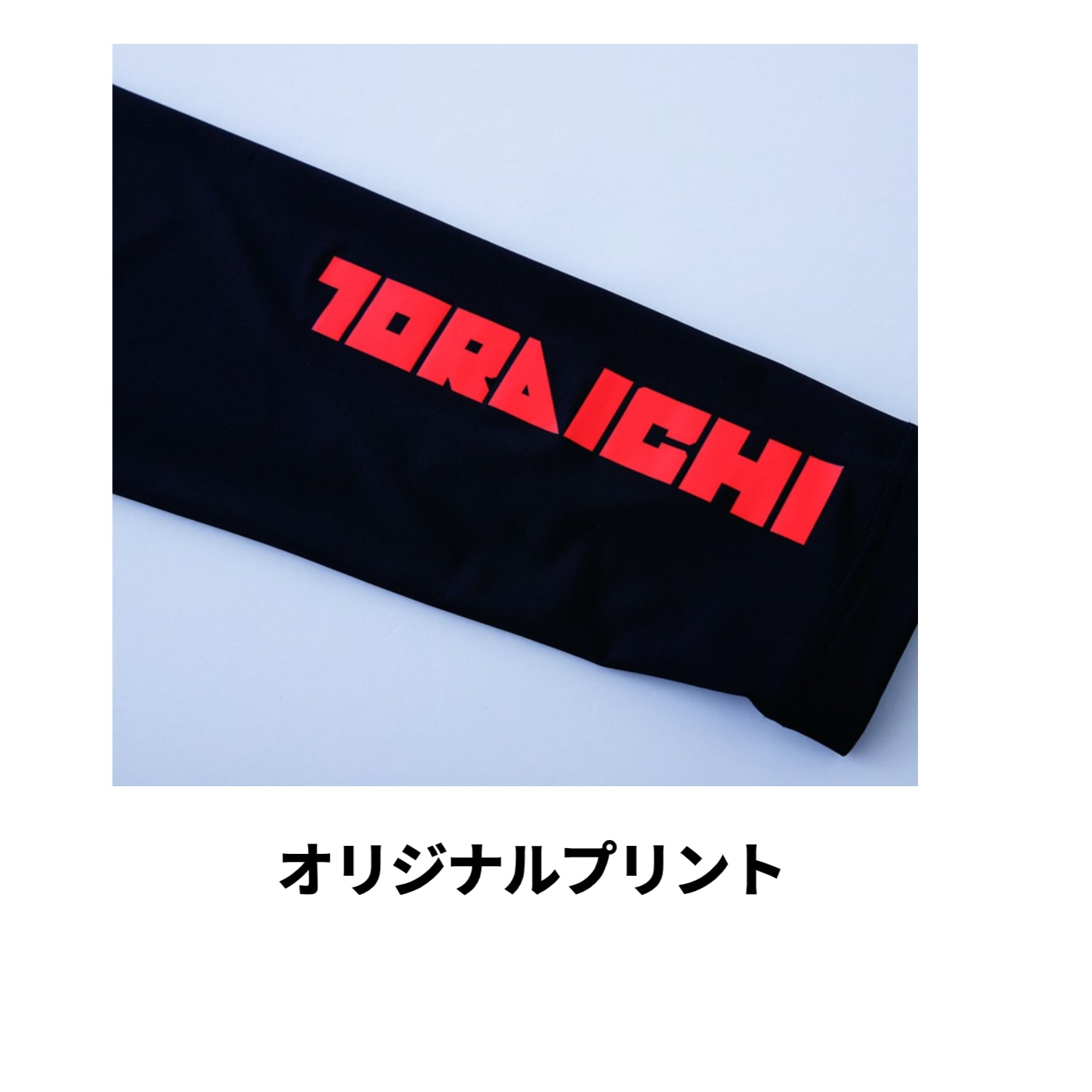 寅壱 7996-618 半袖クルーネックTシャツ 接触冷感 吸汗速乾 UVカット 超冷感作業着 夏用インナー コンプレッション