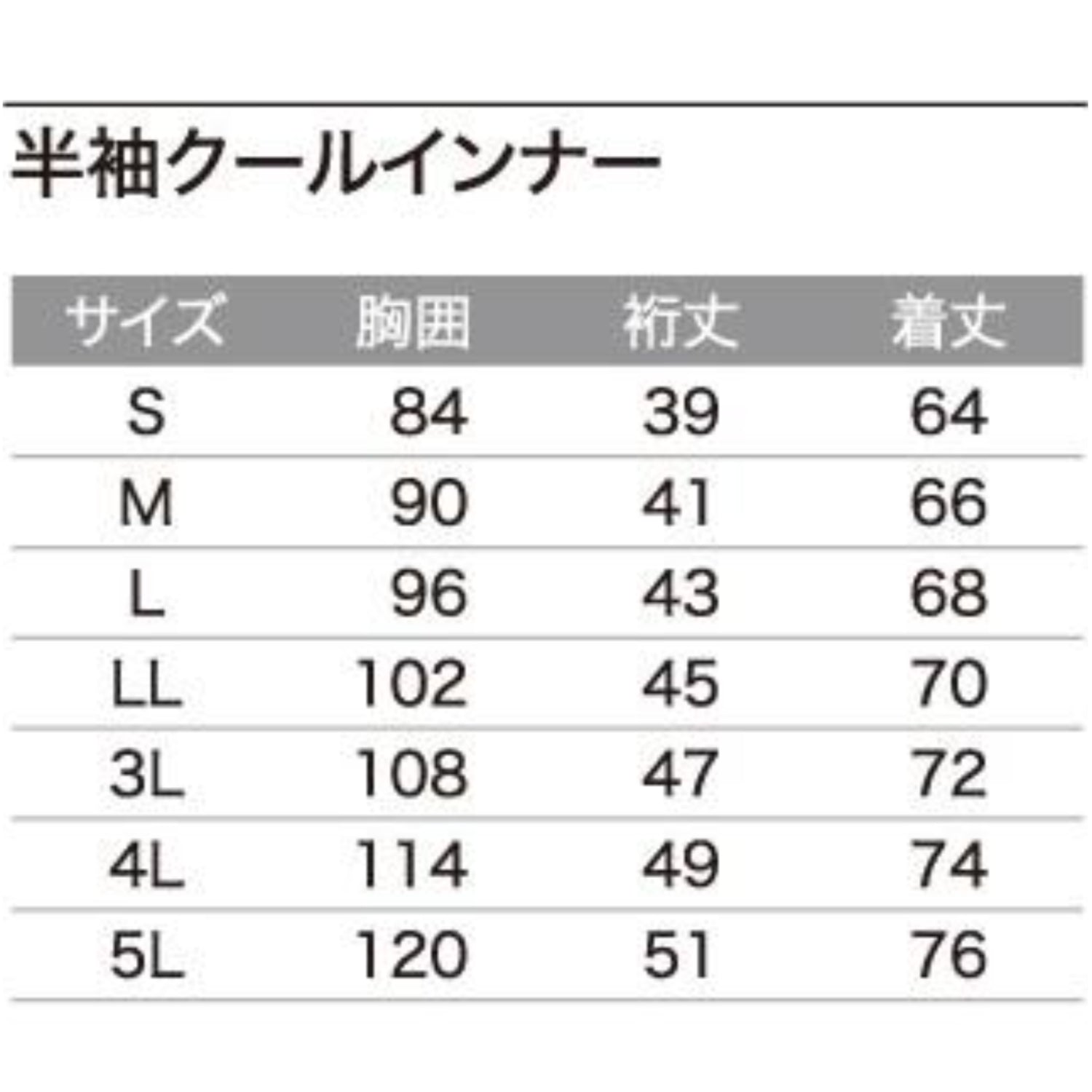 旭蝶 クールコア 0045 半袖Vネッククールインナー コンプレッション 夏用インナー Asahicho