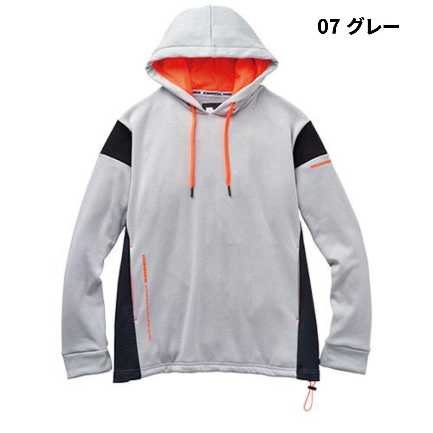 HUMMER 39551 裏シャギーフーディー 着る毛布