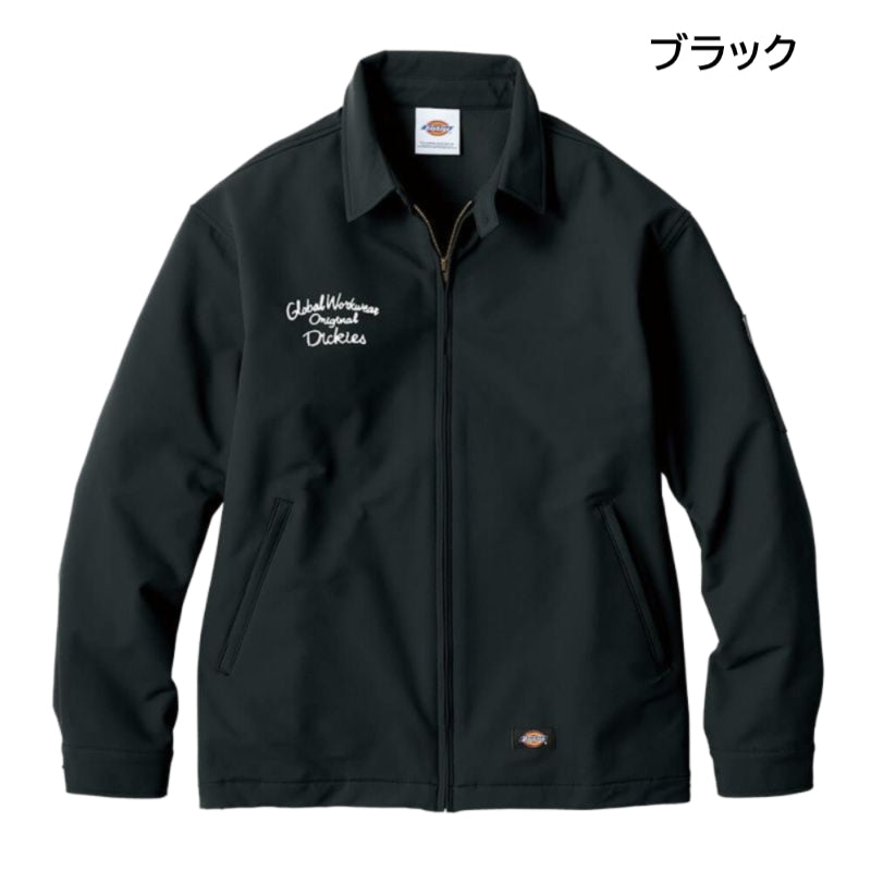Dickies限定品 D-757001 チェーン刺繍入り4WAYストレッチジャケット