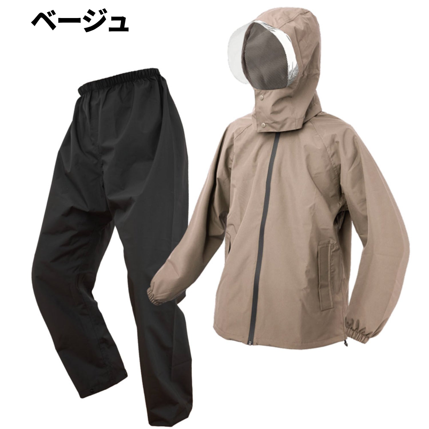 富士手袋 477-20 BRELIS ストレッチ透湿防水レインスーツ 収納袋付き 作業用 梅雨