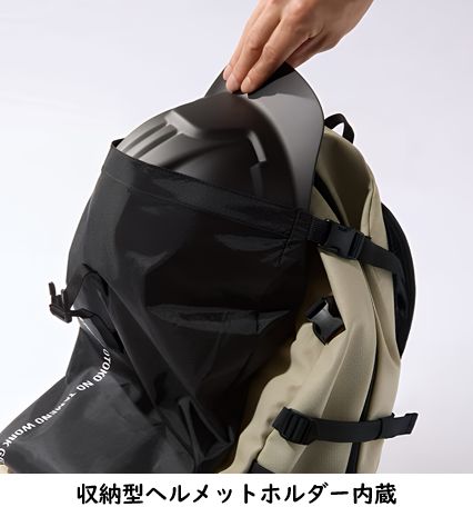 【寅壱】4912-918 マルチ収納バックパック 靴収納/メットイン/34L