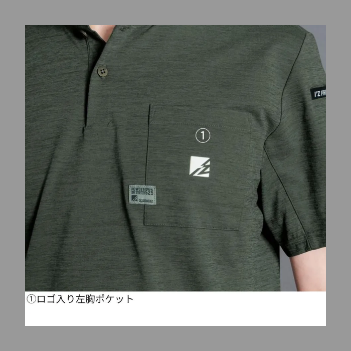 【店頭展示品】I'ZFRONTIER #521 パウダードライストレッチ長袖ポロシャツ パニックローズ アイズフロンティア シャツ・カジュアル 春夏