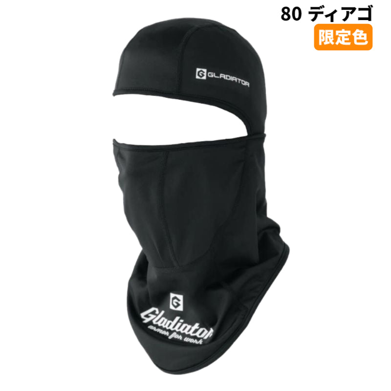 GLADIATOR G-1814 ウォームパワーサポートバラクラバ 限定色 6WAY マルチアイテム 2025AW 屋外 作業 アウトドア 保温性 UVカット ストレッチ グラディエーター