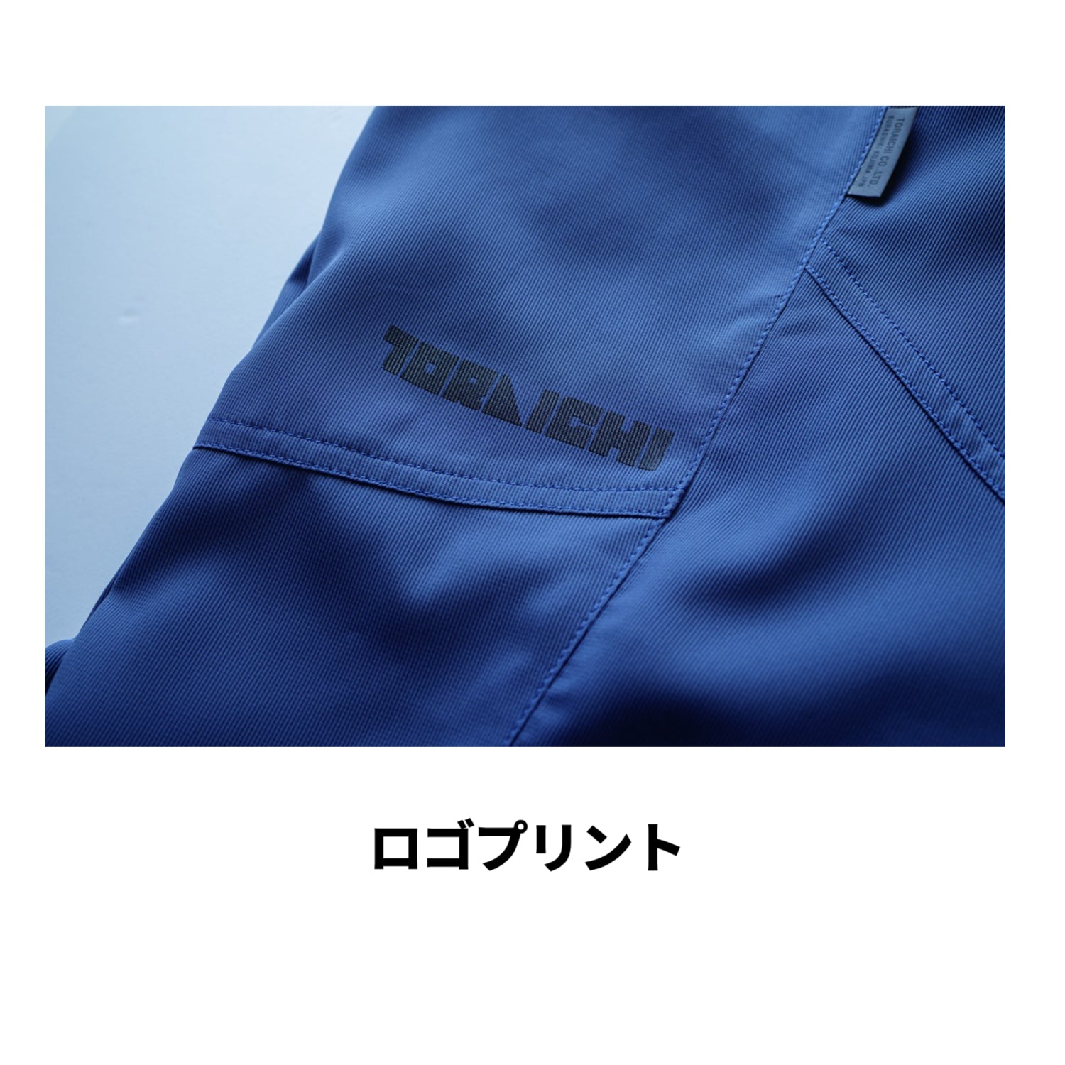 寅壱 1214-235 カーゴジョガーパンツ 13.クロ 2026SS新作 限定 ストレッチ 吸汗速乾 軽量 ワーク 作業用