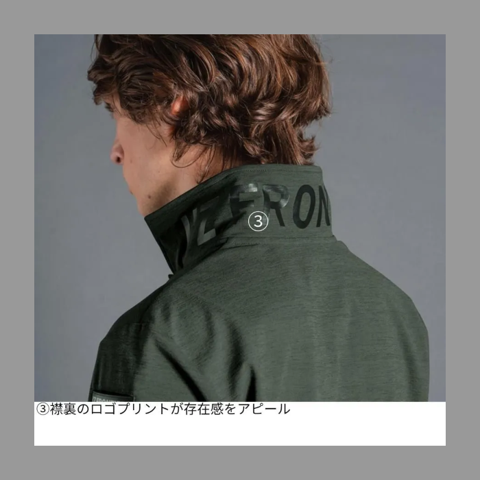 【店頭展示品】I'ZFRONTIER #521 パウダードライストレッチ長袖ポロシャツ パニックローズ アイズフロンティア シャツ・カジュアル 春夏