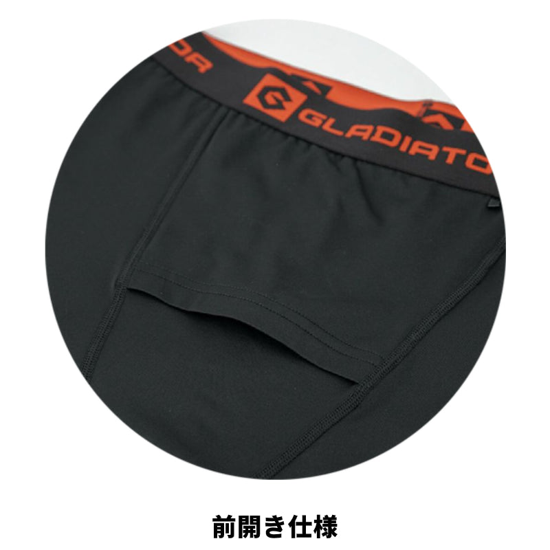 GLADIATOR G-1813 ウォームパワーサポートロングタイツ 裏起毛 ストレッチ UVカット 保温性 コーコス CO-COS作業服 作業着 屋外作業 スポーツ 運動