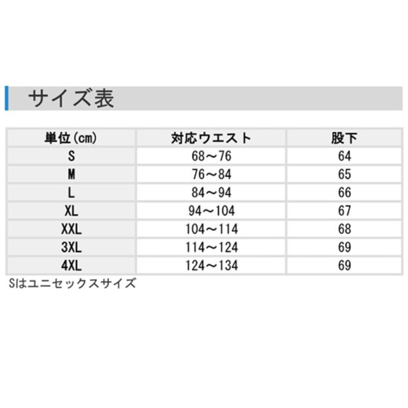 GLADIATOR G-1813 ウォームパワーサポートロングタイツ 裏起毛 ストレッチ UVカット 保温性 コーコス CO-COS作業服 作業着 屋外作業 スポーツ 運動