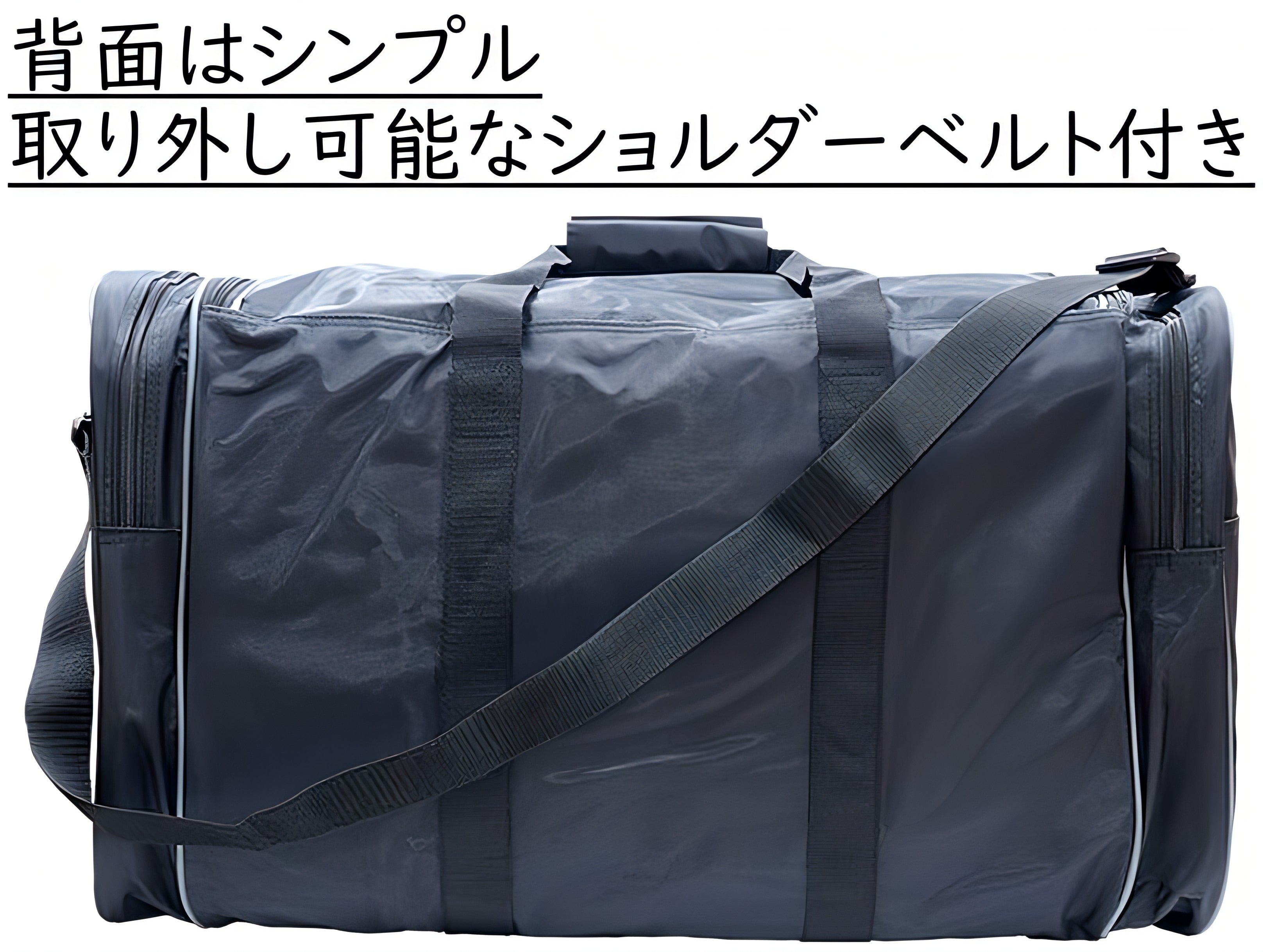 特大容量80L ボックス型ボストンバッグ CHANNEL ISLAND 8267  スーツケース並みの収納力