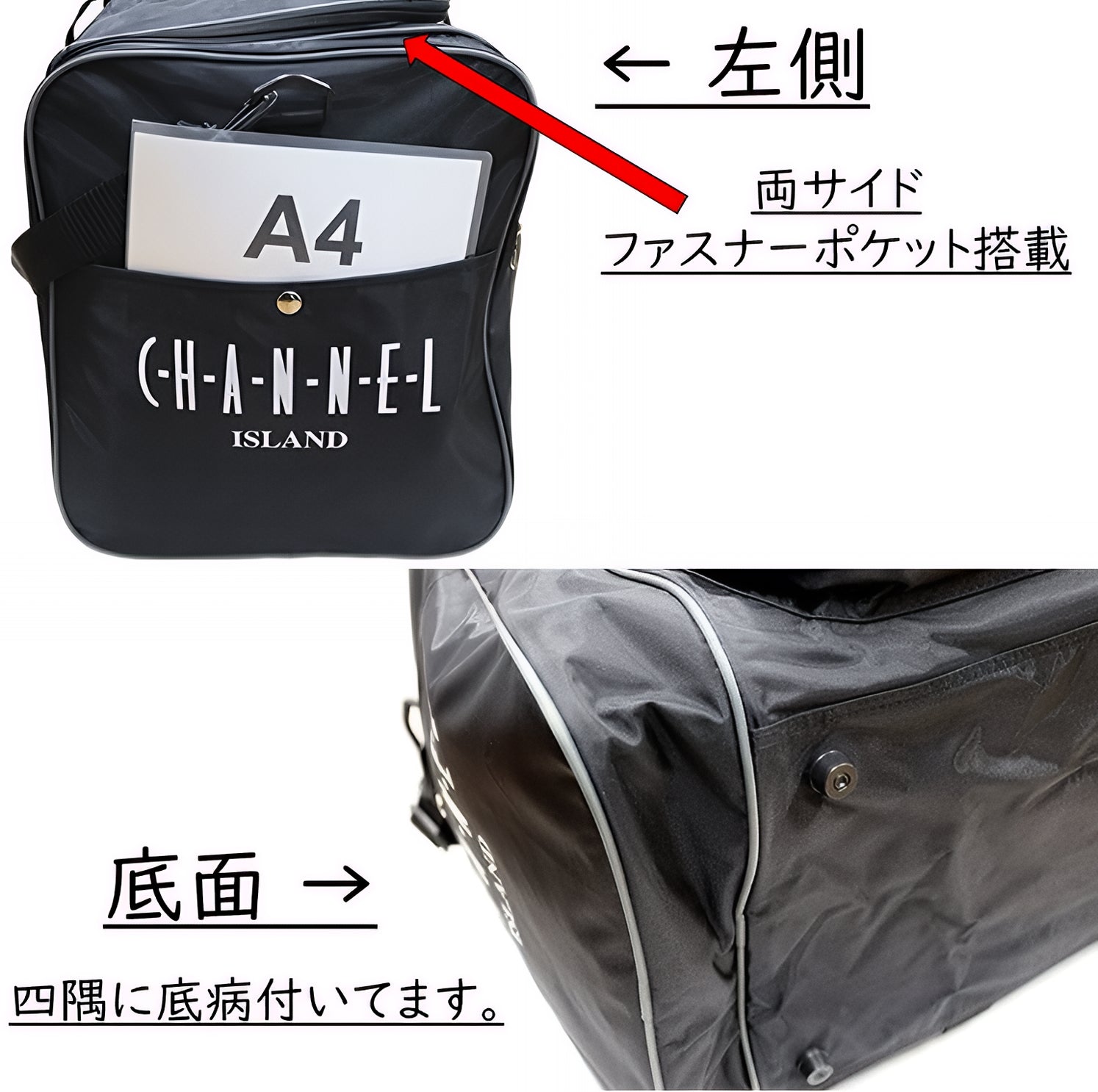 特大容量80L ボックス型ボストンバッグ CHANNEL ISLAND 8267  スーツケース並みの収納力