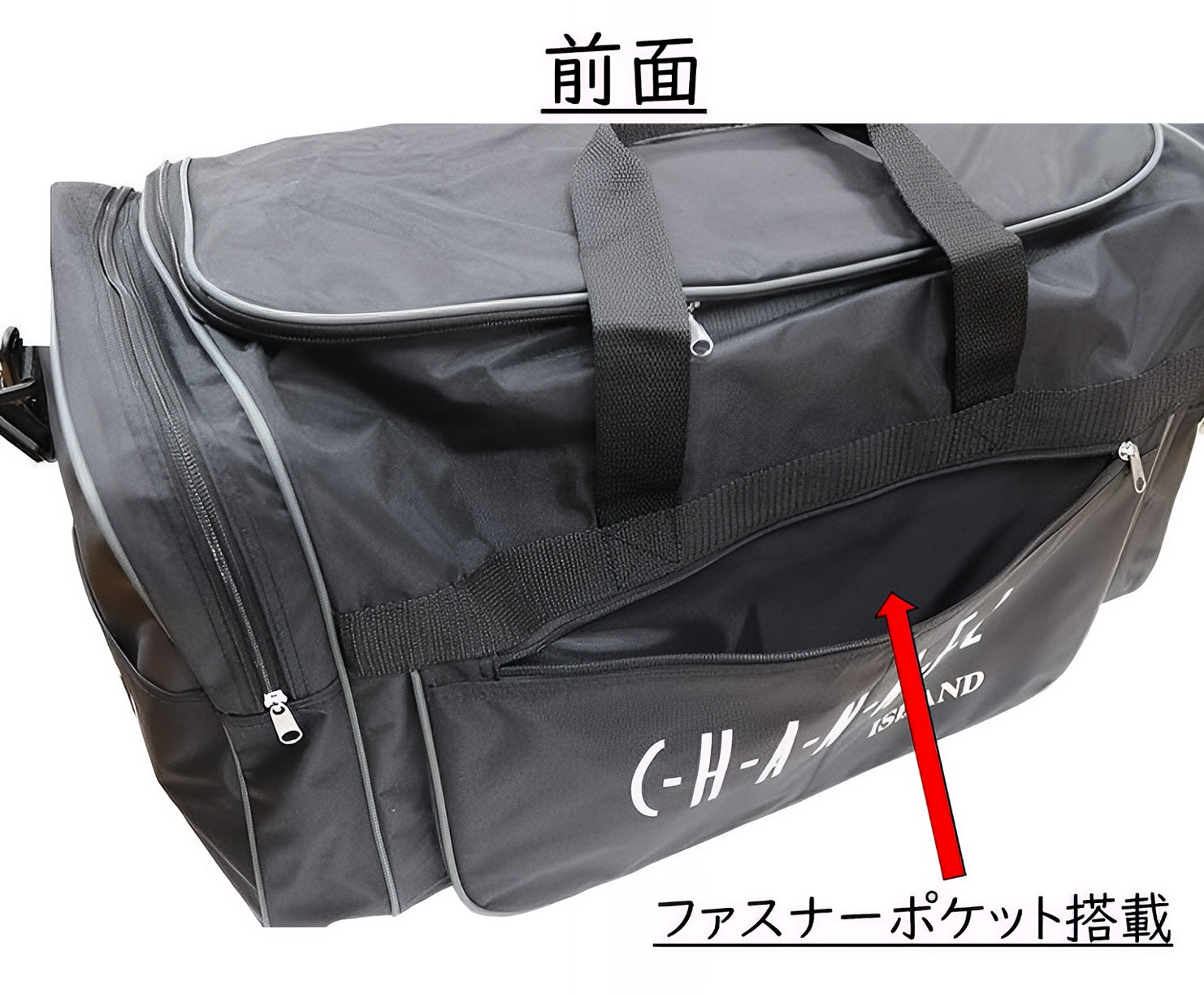 特大容量80L ボックス型ボストンバッグ CHANNEL ISLAND 8267  スーツケース並みの収納力