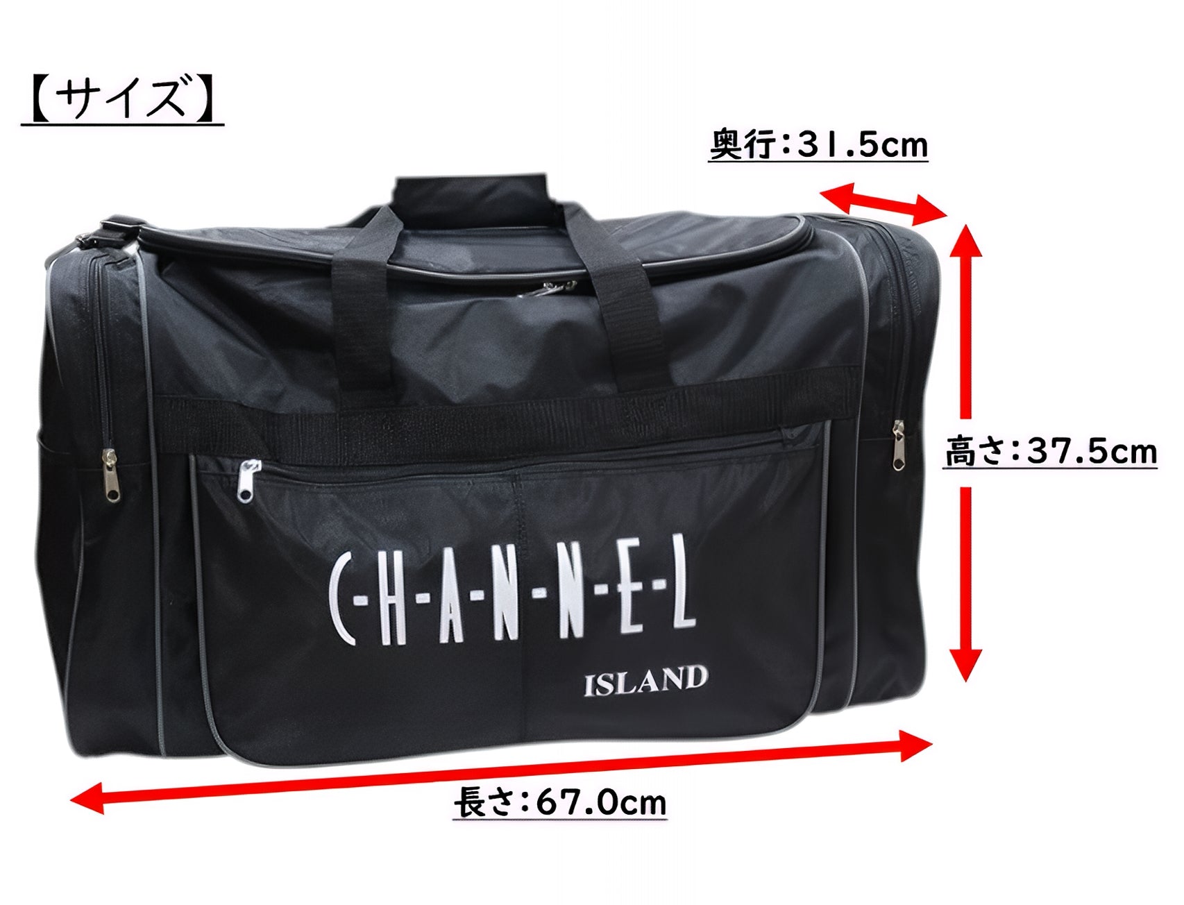 特大容量80L ボックス型ボストンバッグ CHANNEL ISLAND 8267  スーツケース並みの収納力