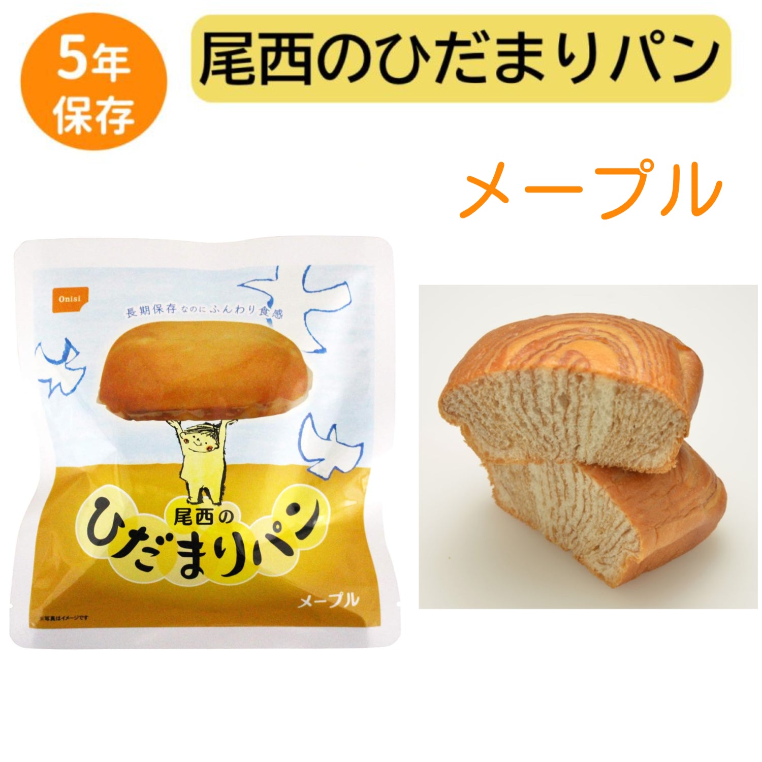 防災5年3日分セット リュック付き 非常用 災害 保存食 オリジナル ごはん おかず おやつ 水 パン