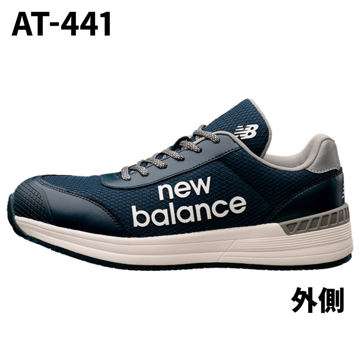 2026SS新作 ニューバランス Austin ローカット メッシュ 通気性 JSAA A種 衝撃吸収 new balance