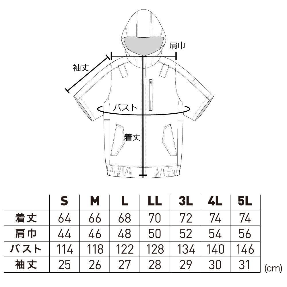 【2026SS新作】PUMA AT-8031N エアツイスト フーディー半袖 ハイポジション ファン装着用ウェア 空調風神服® 熱中症対策