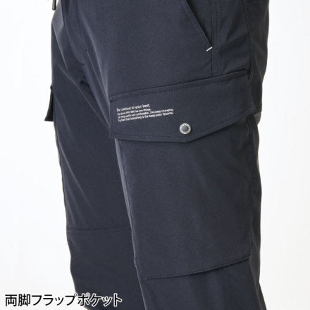 アタックベース 19171 カーゴジョガーパンツ ブラック 作業着