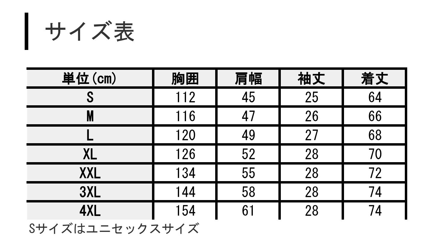 Dickies D-290【VOLTCOOL】ペルチェ対応空調ウェア フード脱着可能&日傘遮熱Dickies半袖ブルゾン