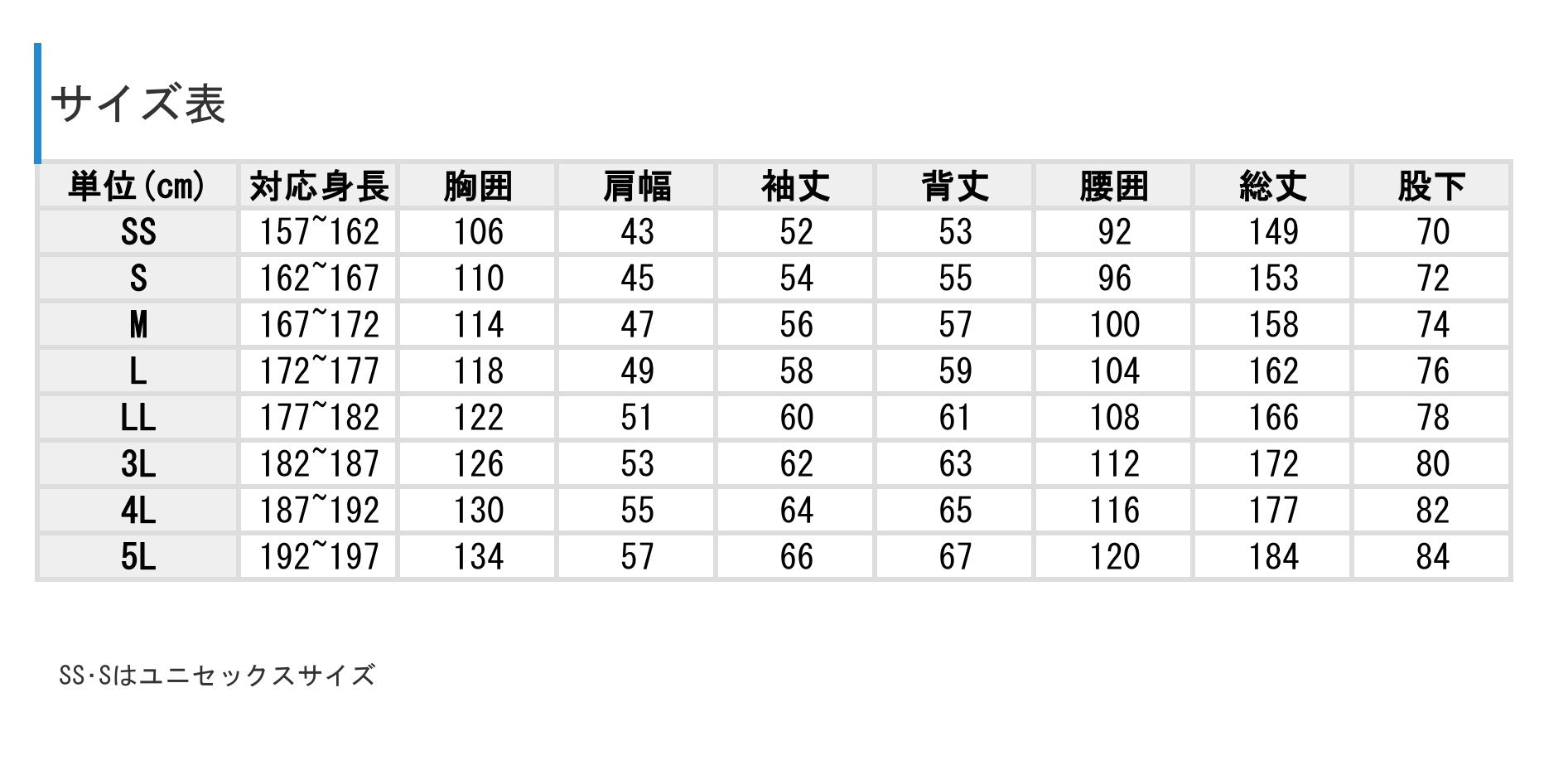 【Dickies】D916 ストレッチヘリンボーンツナギ