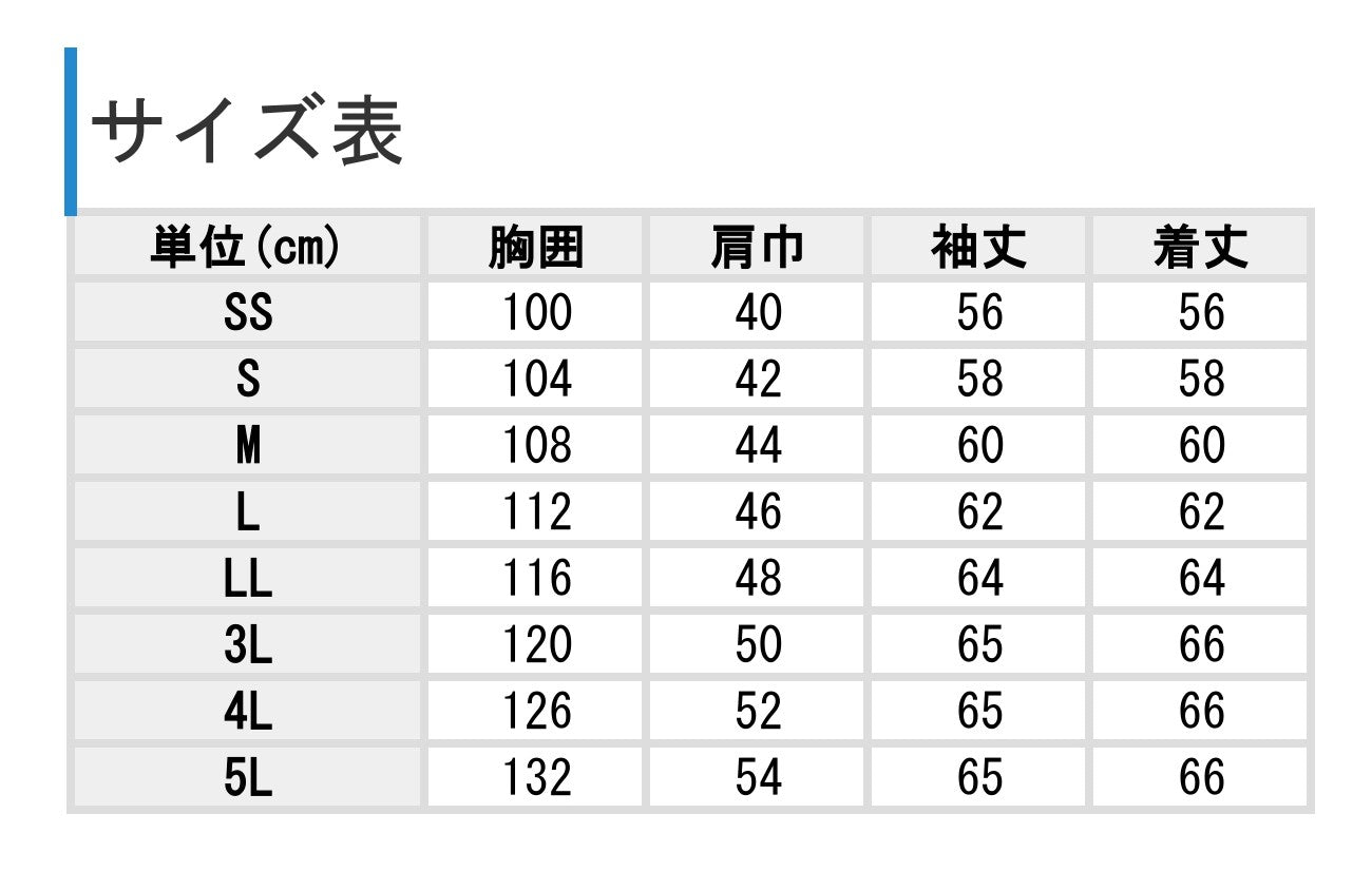 【店頭展示品】GLADIATOR GA-3910 ストレッチコードピケジャケット ワークジャケット 全シーズン対応