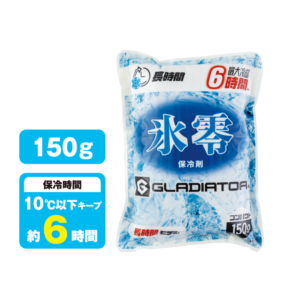【長時間冷却効果】氷零 GI46011 保冷剤 150g×3個セット 最長約6時間持続 アルミ+発泡シートの8層構造 アイスベスト 空調ウェア 保冷剤ポケット付き商品に対応 熱中症対策 コーコス