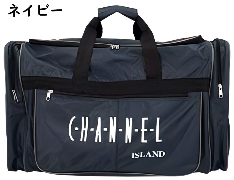 特大容量80L ボックス型ボストンバッグ CHANNEL ISLAND 8267  スーツケース並みの収納力