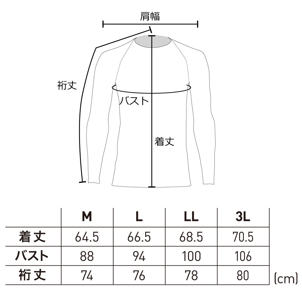 【2026SS限定】作業ウェアPUMA 長袖パフォーマンスウェア PW-2050N 夏用コンプレッション