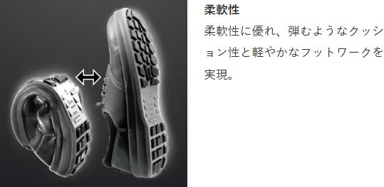 ラスト1足26.0cmのみ simon SL12RE JSAA規格認定プロクティブスニーカー ワイド