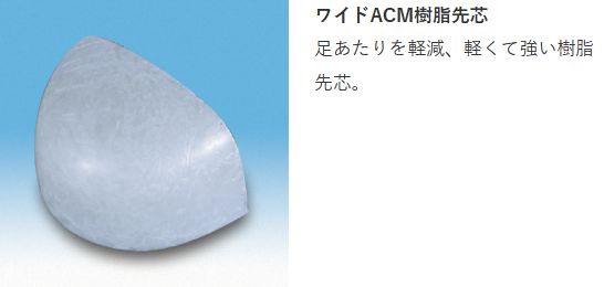 ラスト1足26.0cmのみ simon SL12RE JSAA規格認定プロクティブスニーカー ワイド