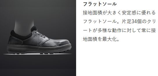 ラスト1足26.0cmのみ simon SL12RE JSAA規格認定プロクティブスニーカー ワイド