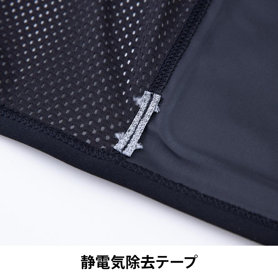 アクアウォーターベスト 水の力だけで体を冷却 接触冷感 涼しい AT101 熱中症対策 暑熱対策 ビッグボーン アクアテック