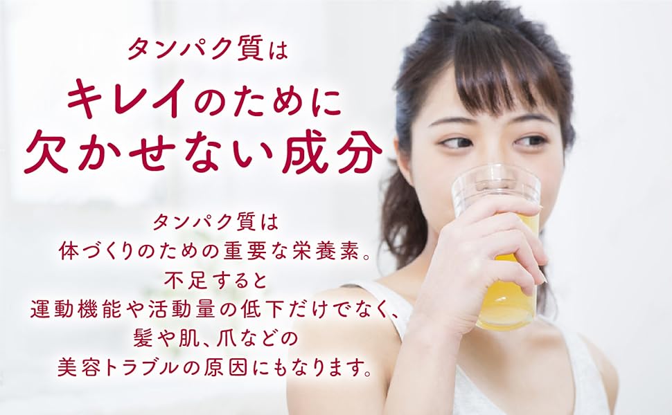 B-MAKE PROTEIN ビーメイクプロテイン コラーゲン コラーゲンペプチド NMN タンパク質 ビタミン 栄養補給 ダイエット 美容 美肌 美髪 健康 habits(ハビッツ)