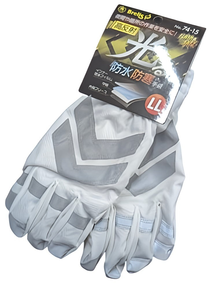 フジテ 高視認証性防水防寒手袋 74-15 M・L・LL 富士手袋工業(株) 警備用 交通整理 夜間作業