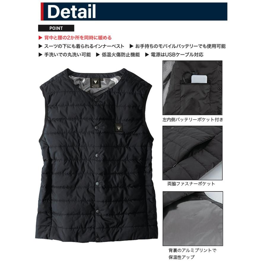 【在庫処分】ジーベック 167 ヒーター内蔵ベスト 防寒 作業着 作業服