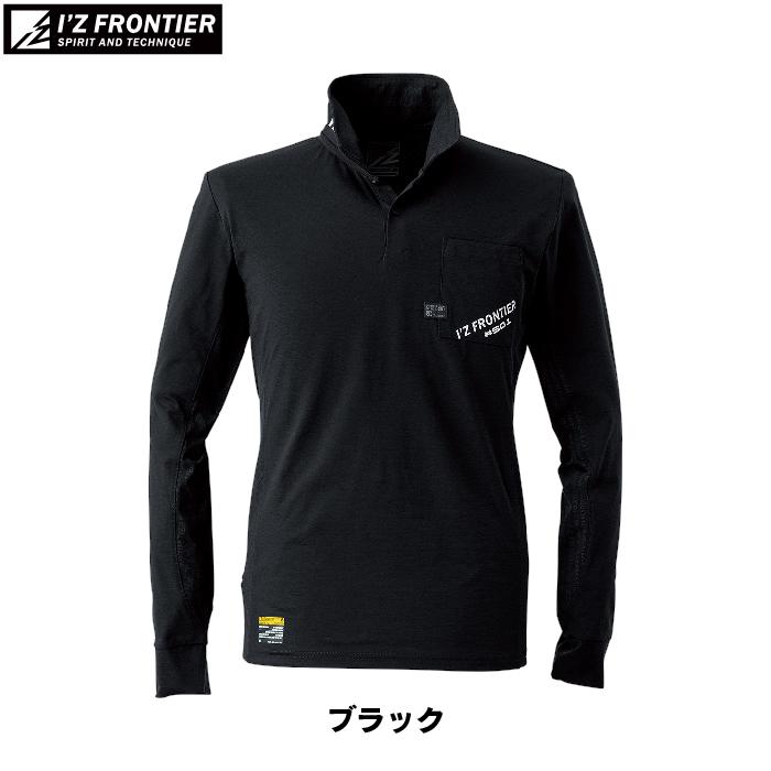 【店頭展示品】I'ZFRONTIER #521 パウダードライストレッチ長袖ポロシャツ アイズフロンティア シャツ カジュアル 春夏