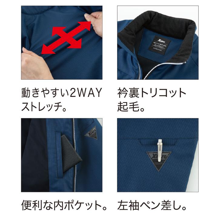【店頭展示品】XEBEC 軽防寒ブルゾン 防寒着 男女兼用 145 ジーベック 作業服 作業着 M-6L 2025秋冬新作
