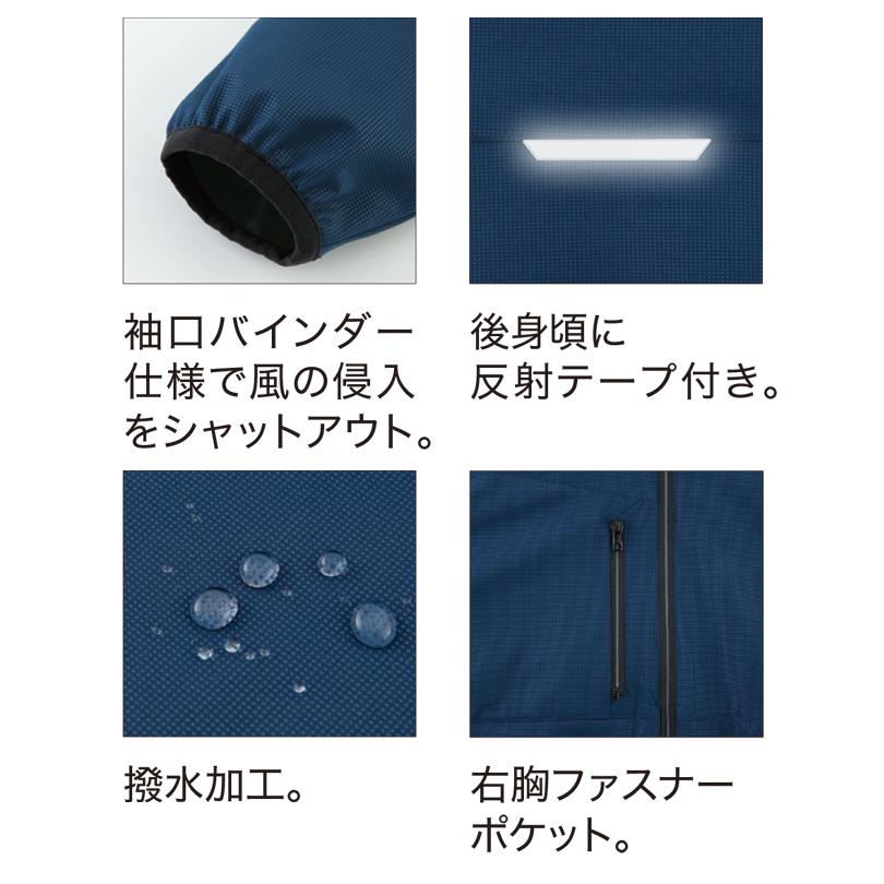 【店頭展示品】XEBEC 軽防寒ブルゾン 防寒着 男女兼用 145 ジーベック 作業服 作業着 M-6L 2025秋冬新作