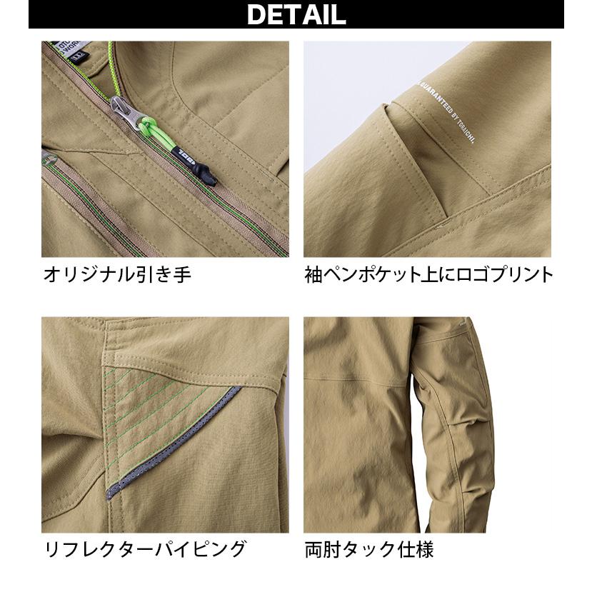 寅壱 9551-219 カーゴパンツ LLサイズ ワーク 2025SS 作業服 作業着
