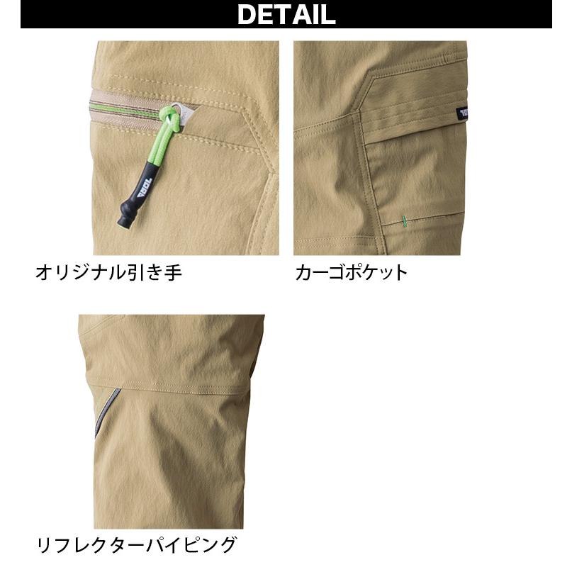 寅壱 9551-219 カーゴパンツ LLサイズ ワーク 2025SS 作業服 作業着
