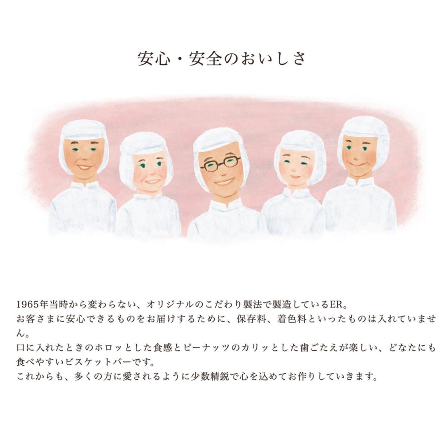 ER PLUS 9食入 メープル風味 7年保存