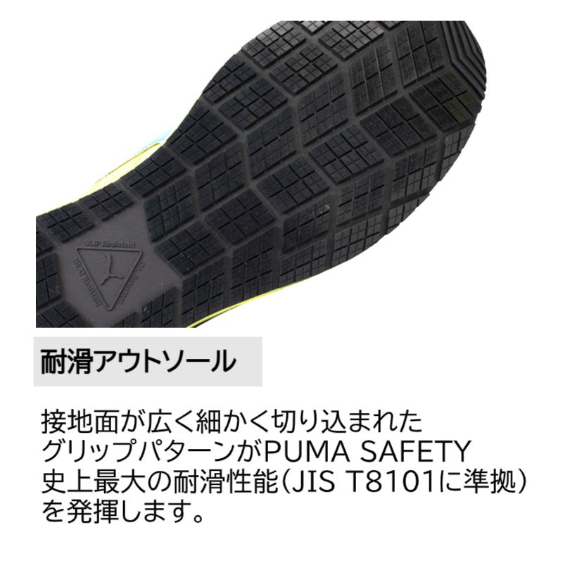 プーマ 安全靴 メンズ PUMA RIDER 2.0 DISC MID ミッドカット セーフティスニーカー JSAA認定品 衝撃吸収 樹脂製先芯