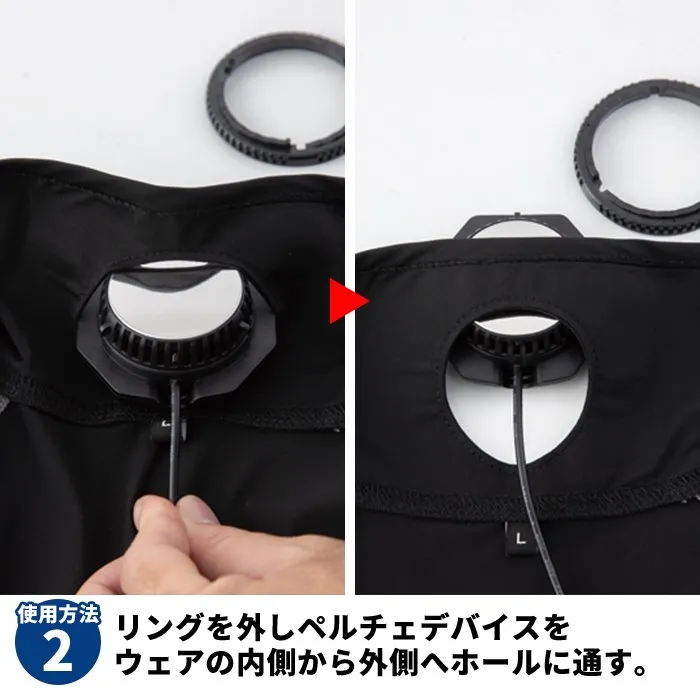 ジーベック 33005 ペルチェコンプレッションセット(バッテリー付き) 冷却 熱中症対策 作業着 接触冷感  紫外線カット(UPF50+) XEBEC 2025SS新作